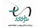 سی دلی مالتی مدیا طرفه نگار